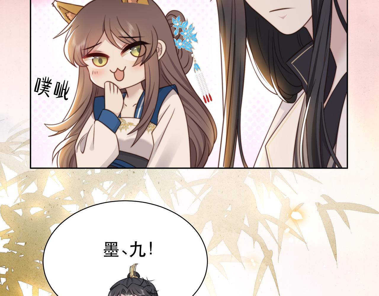 第48话谁也不娶，除非…11