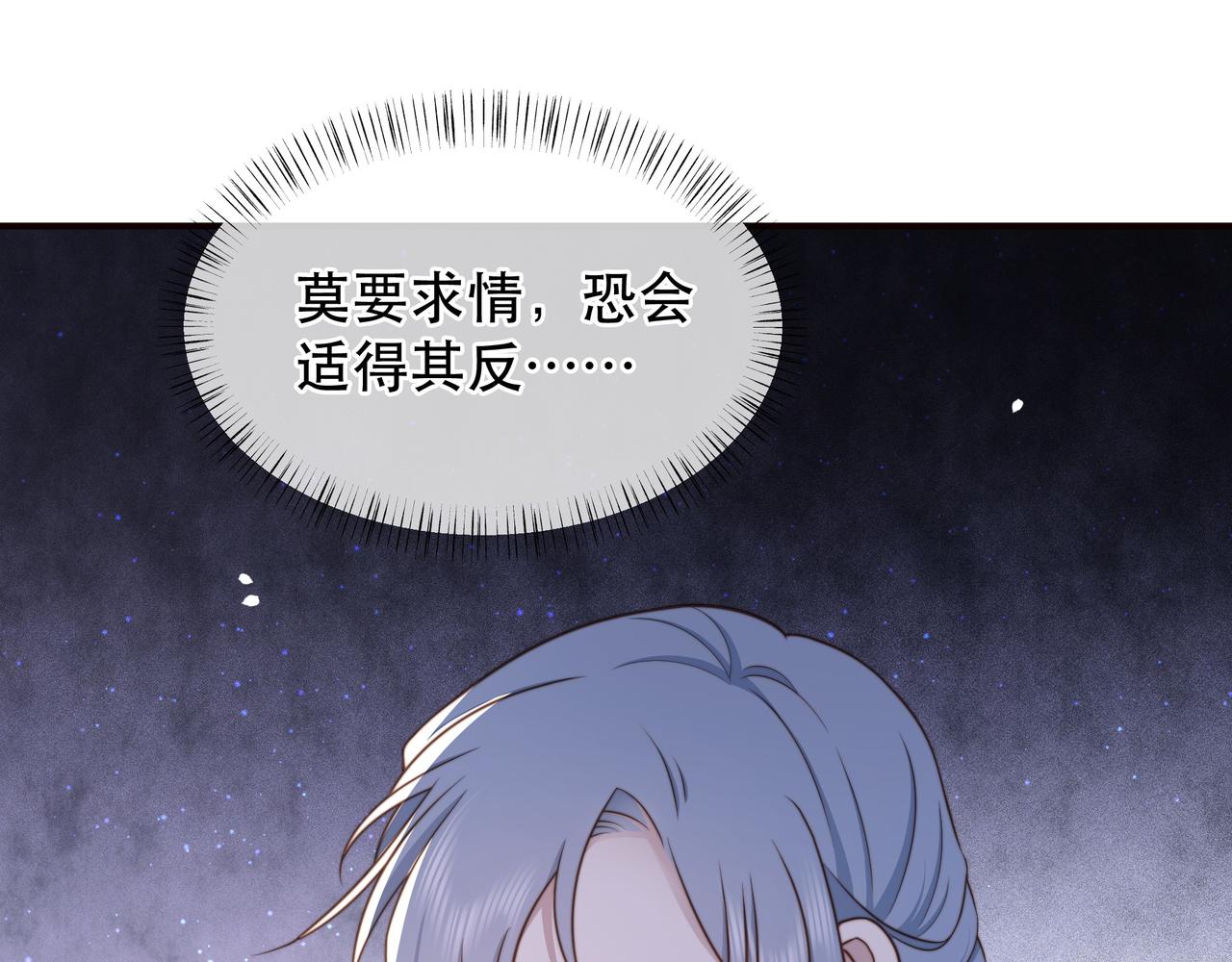 第68话 求婚86