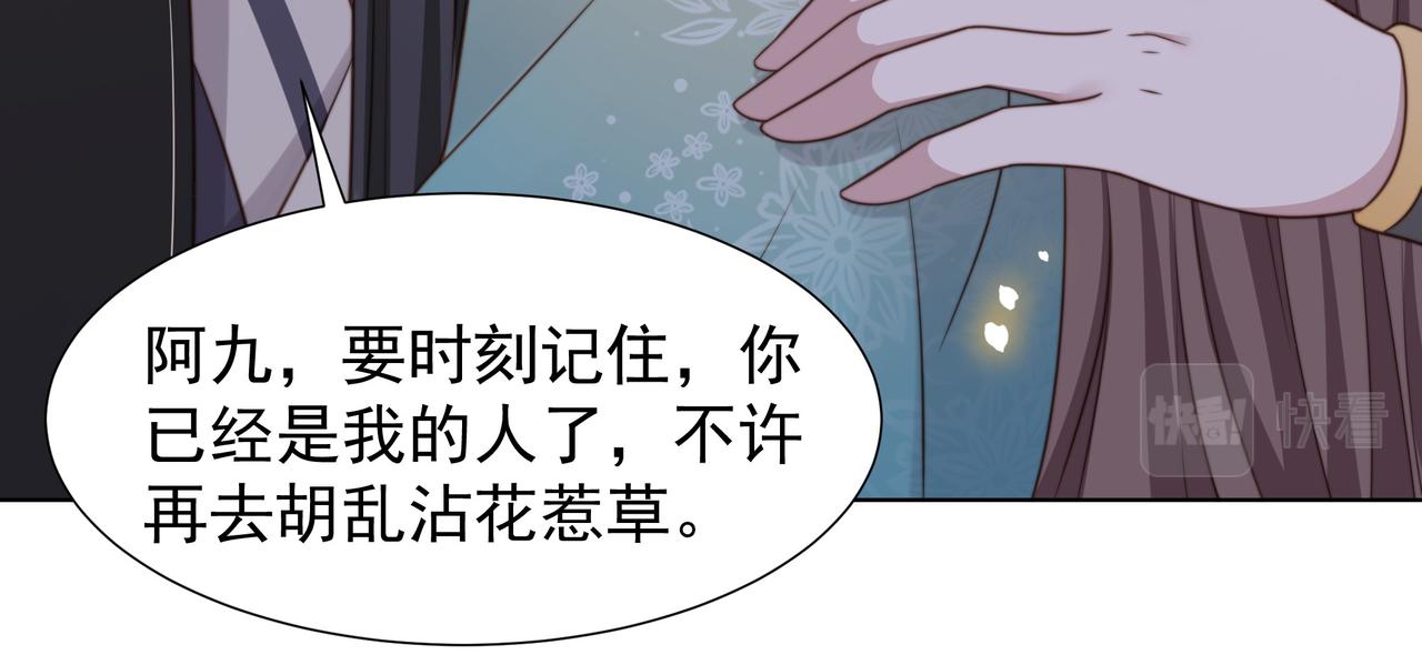 第75话 吃飞醋46