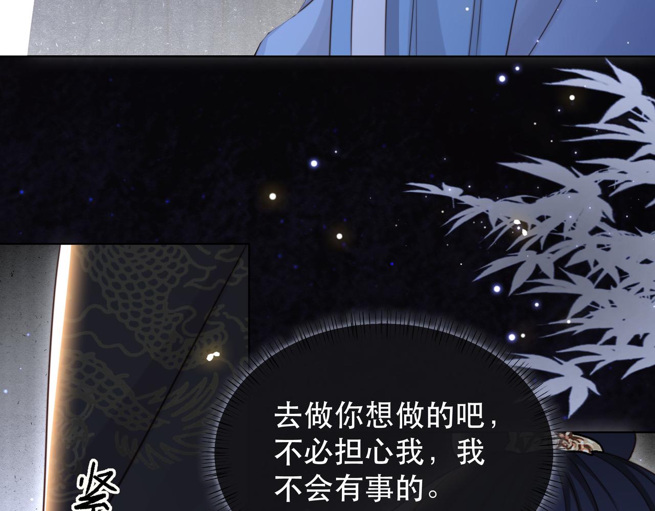 第66话 比试获胜56