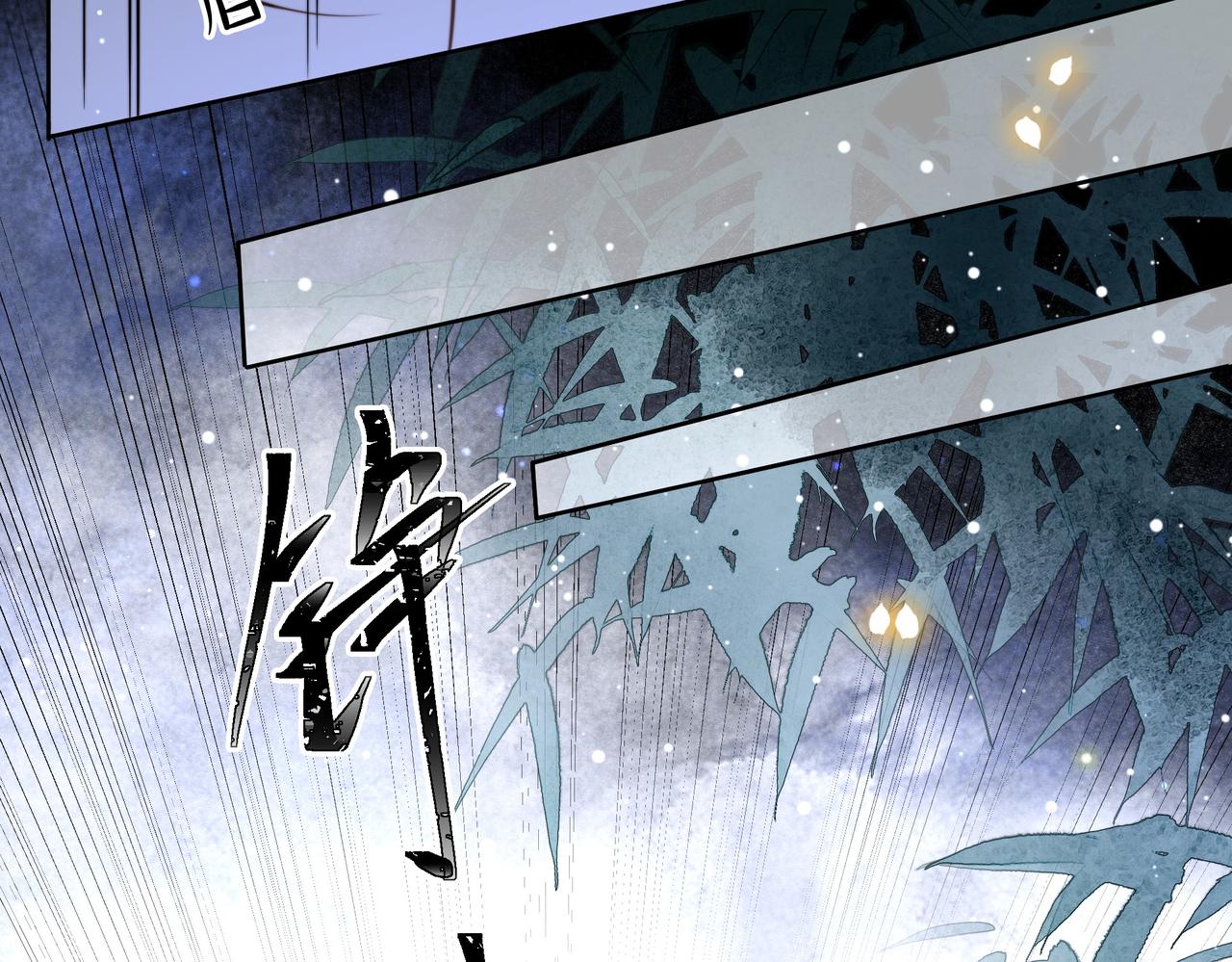 第33话 救“妻”心切！85
