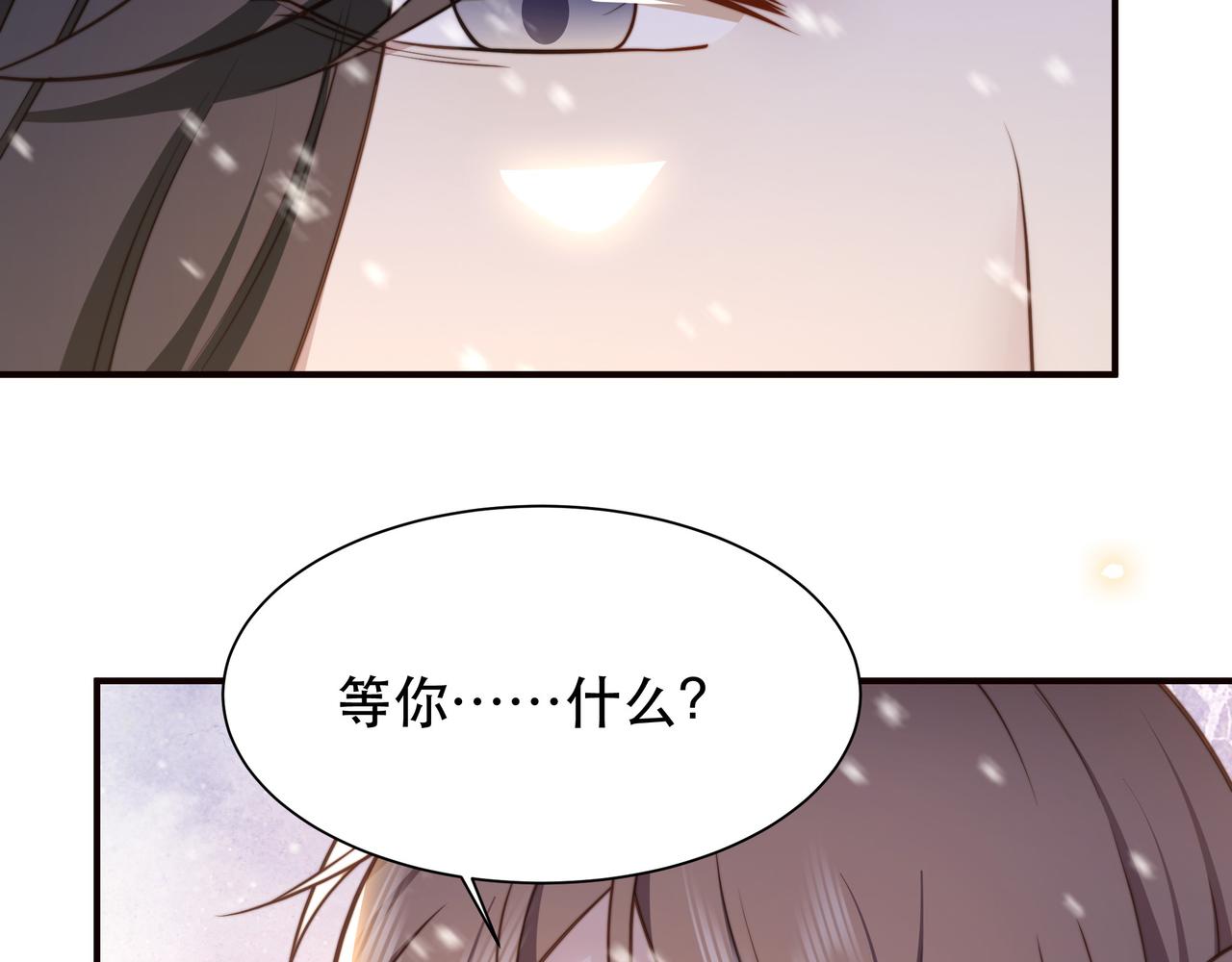 第68话 求婚5