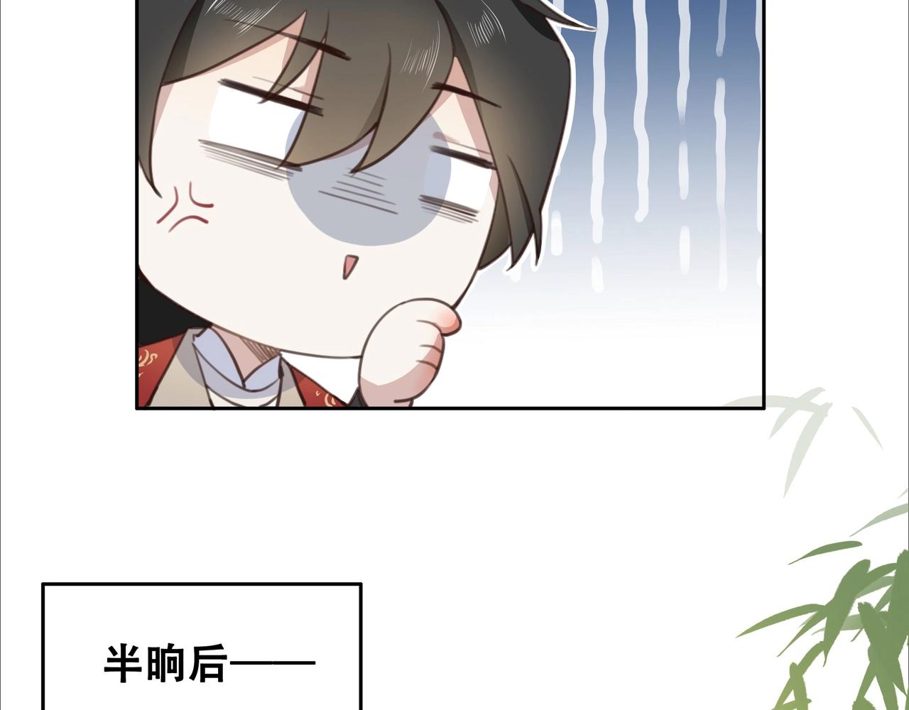 第1话 穿越成在逃嫂嫂？！56