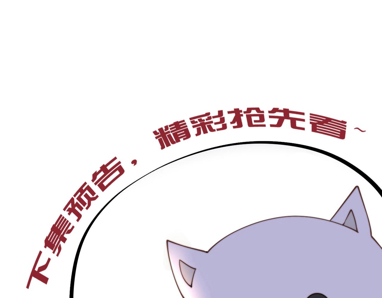 第13话 露骨的要求77