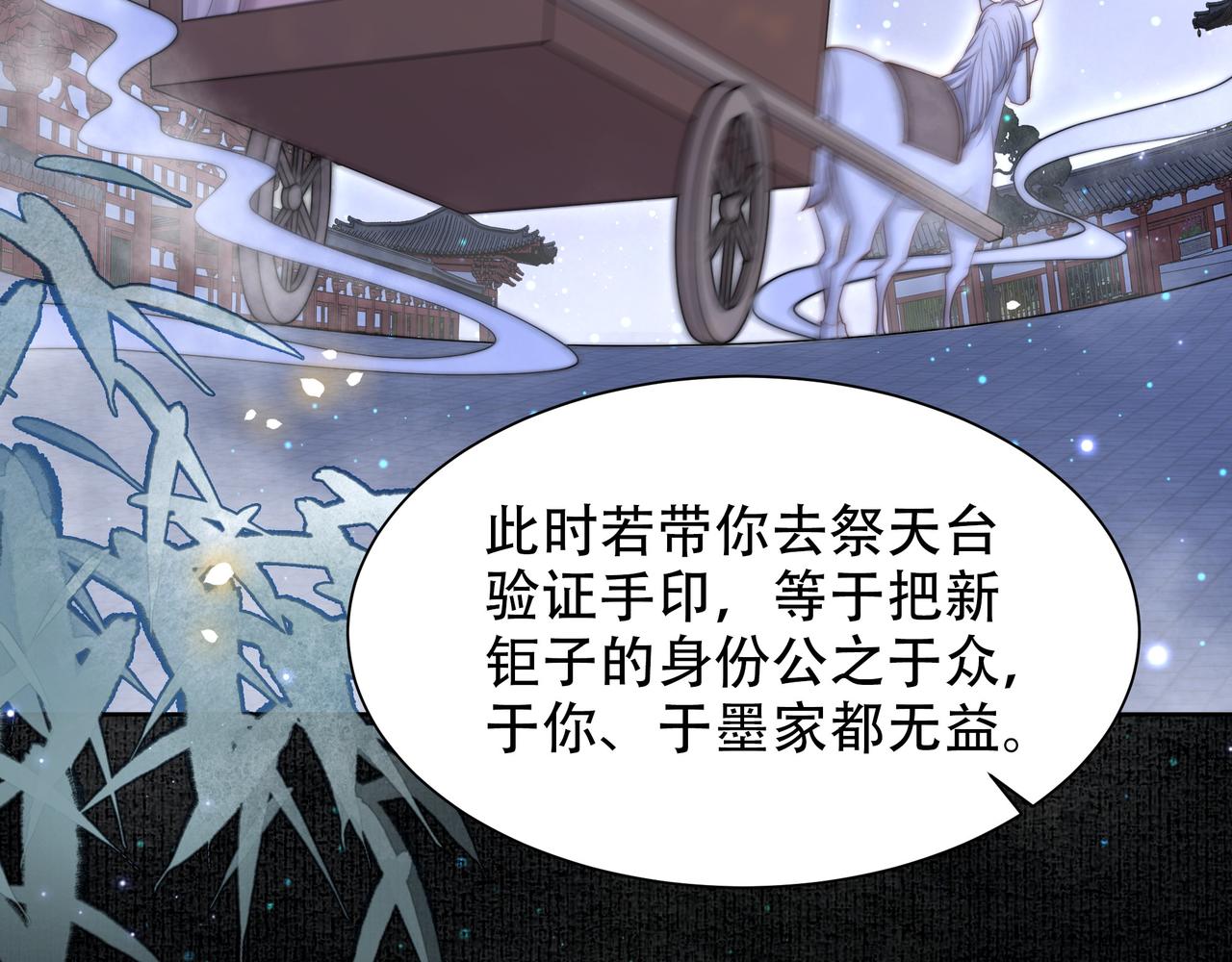 第49话你来，我就在78