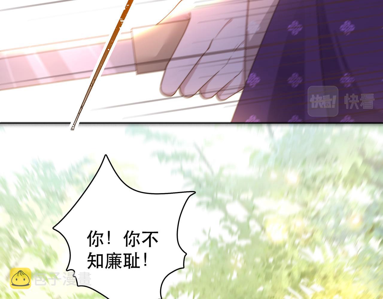 第8话 意外“偷窥”5