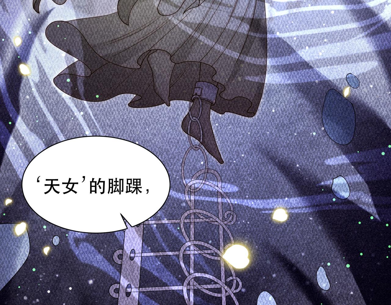 第40话 宠出个祖宗来！14