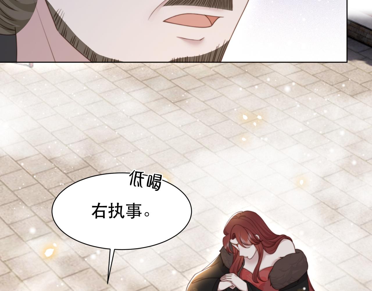 第65话 何谓情？38