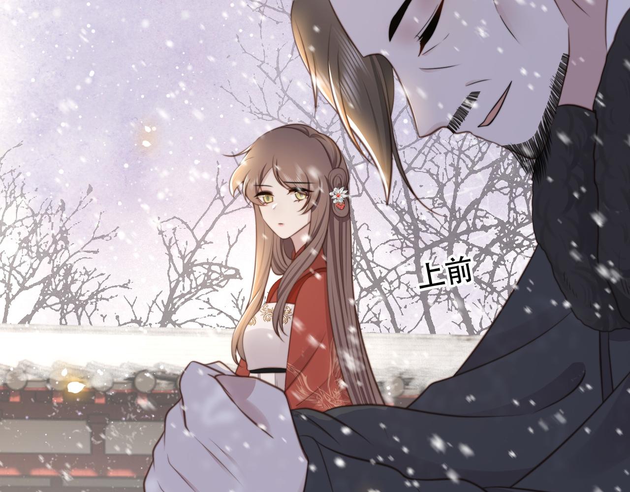 第68话 求婚78