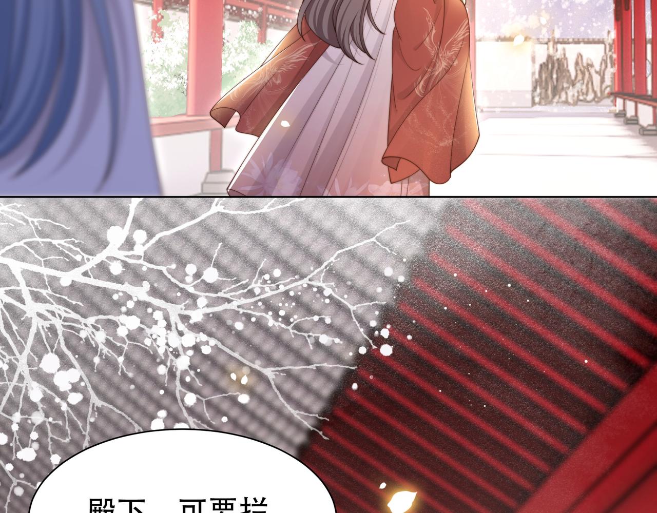 第67话 浪漫告白16