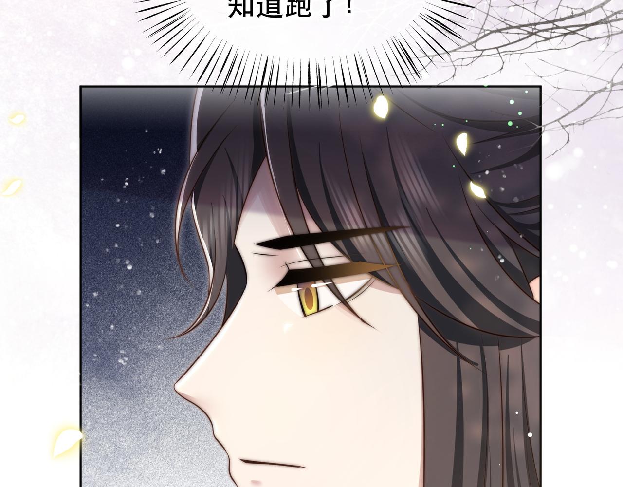 第62话 与谁亲近？77