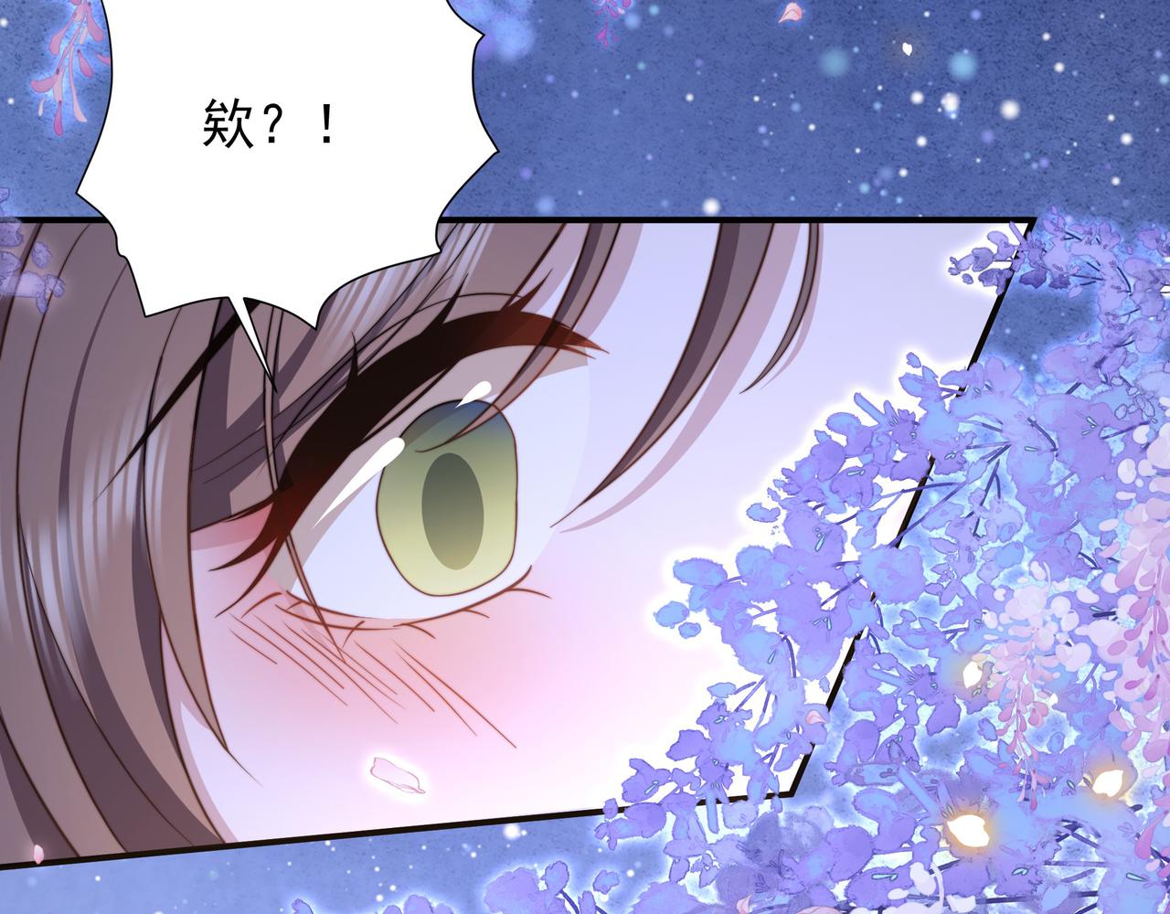 第74话 春宵帐暖7