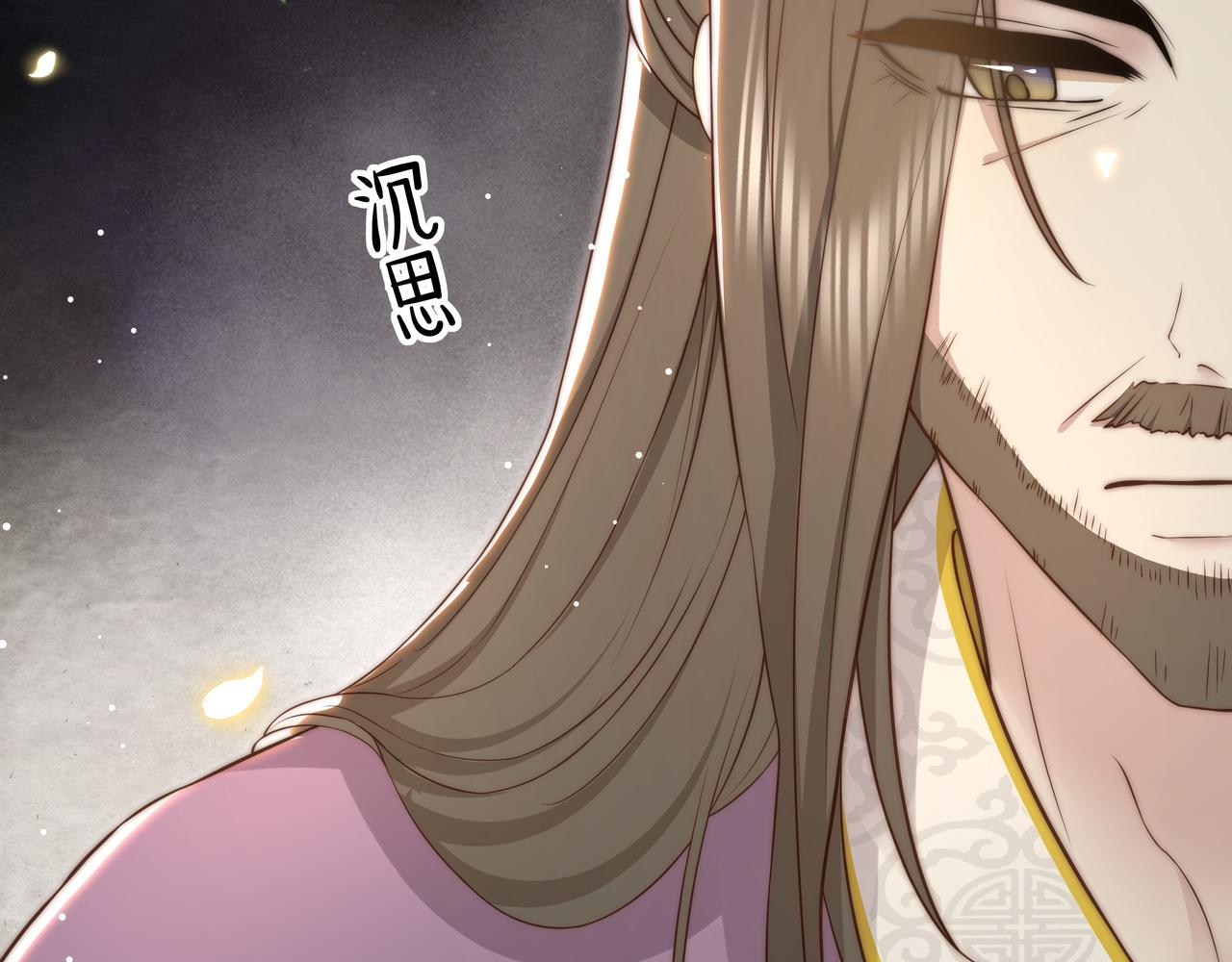 第40话 宠出个祖宗来！79
