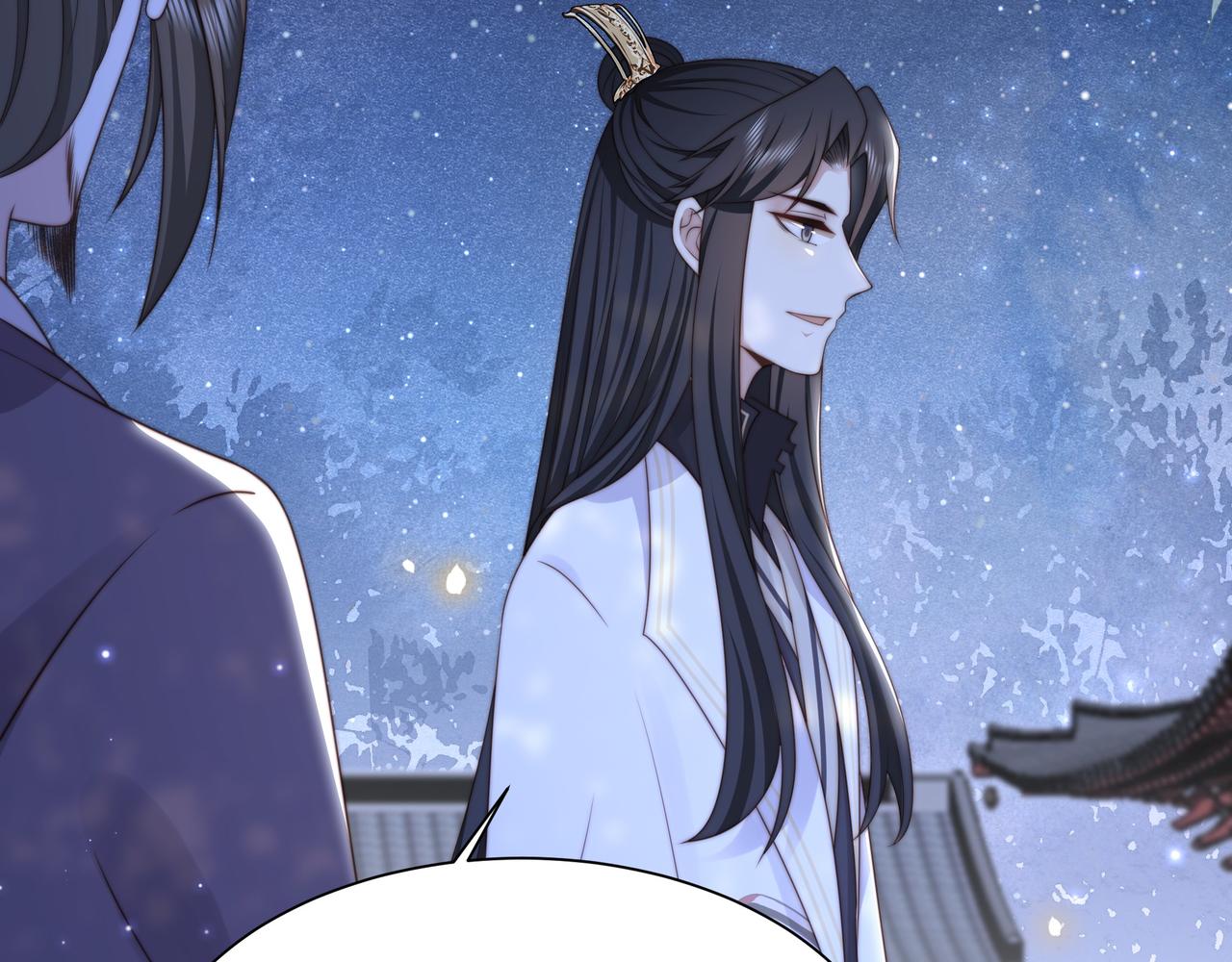 第54话谋逆？！32