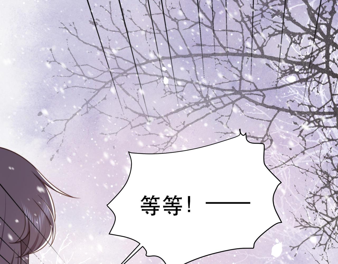 第68话 求婚92