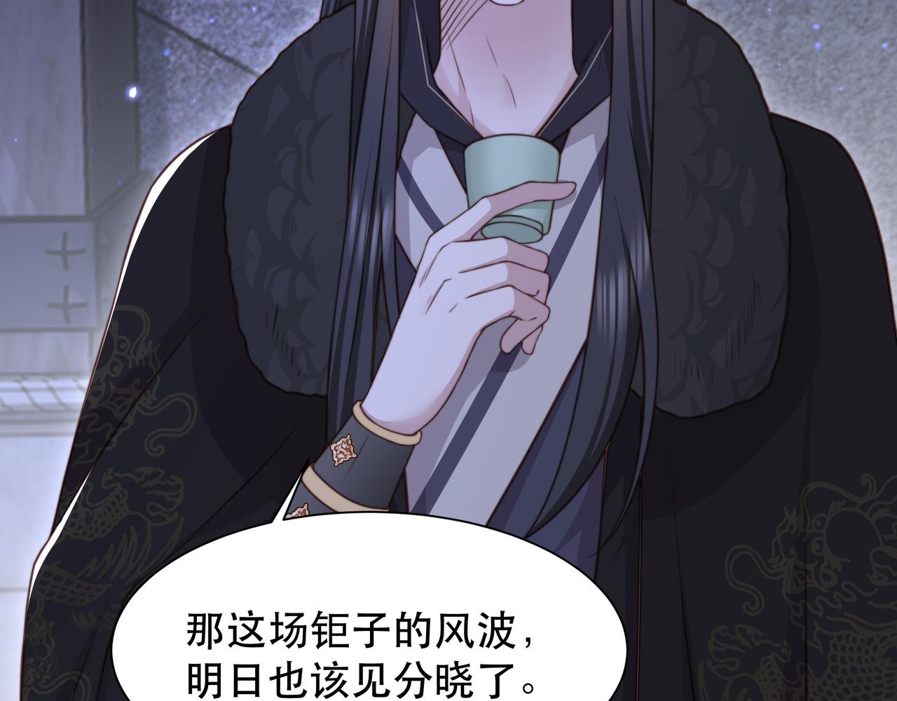 第69话 深夜探监65