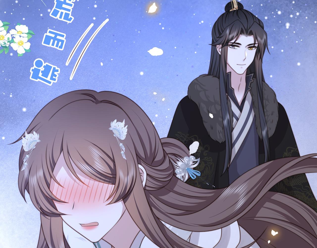 第77话 媳妇儿被拐了！32