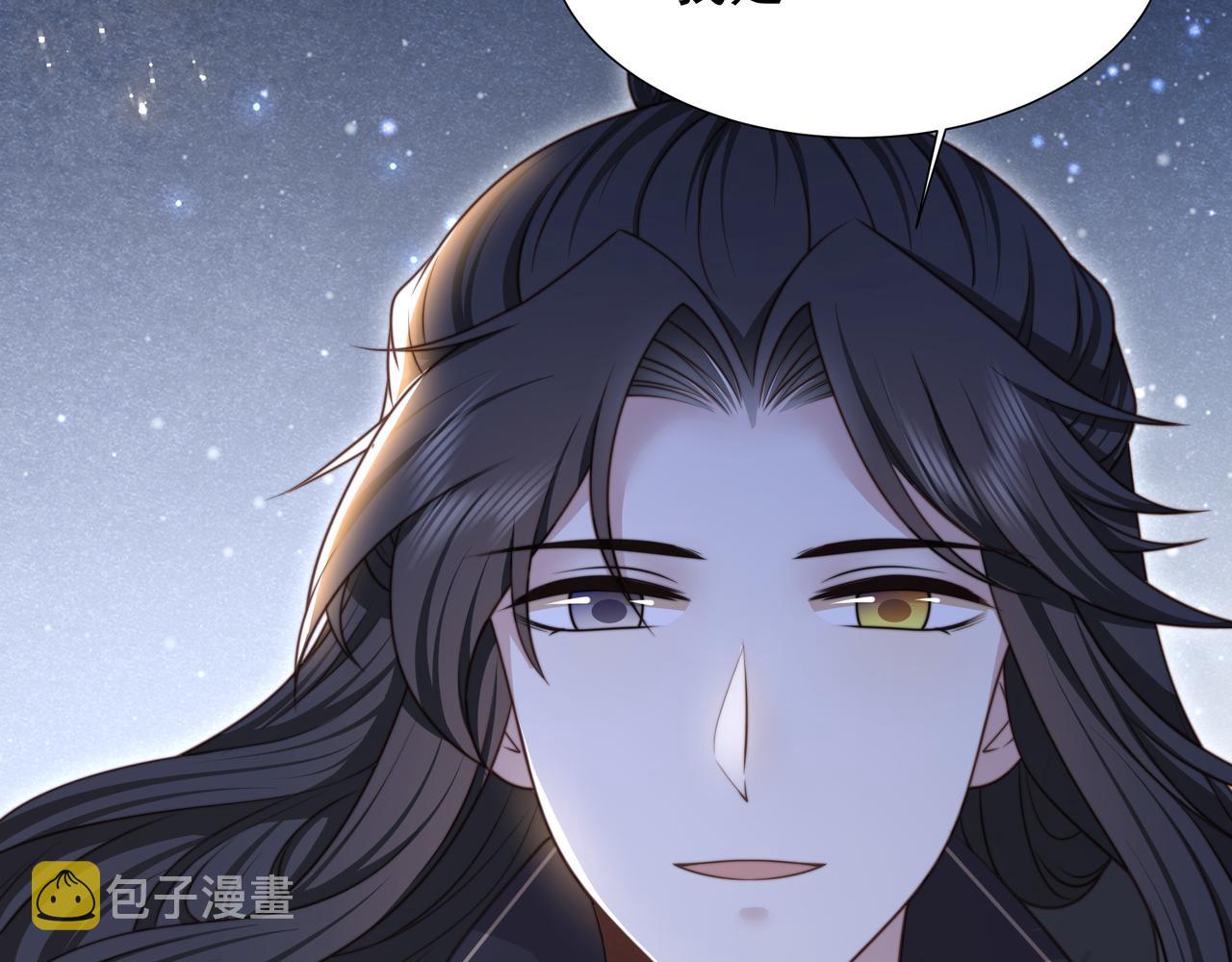 第71话 随我去造反！44