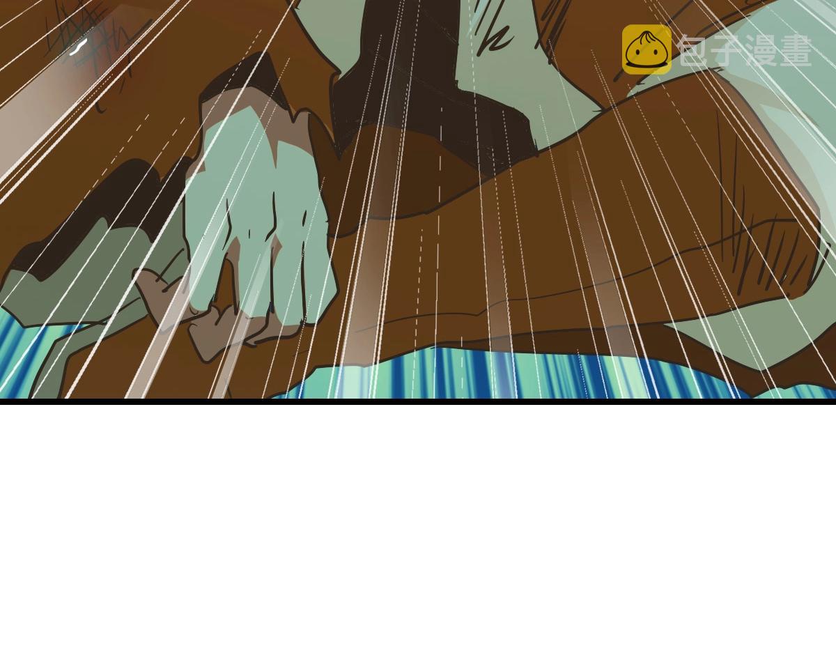 第91话 天极府主？！125