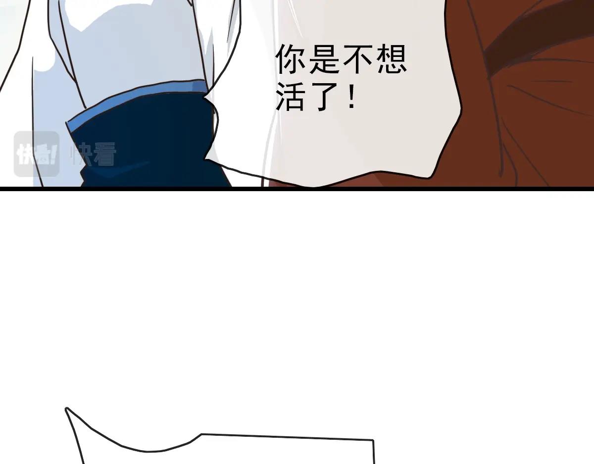 第85话 入天纹阁53