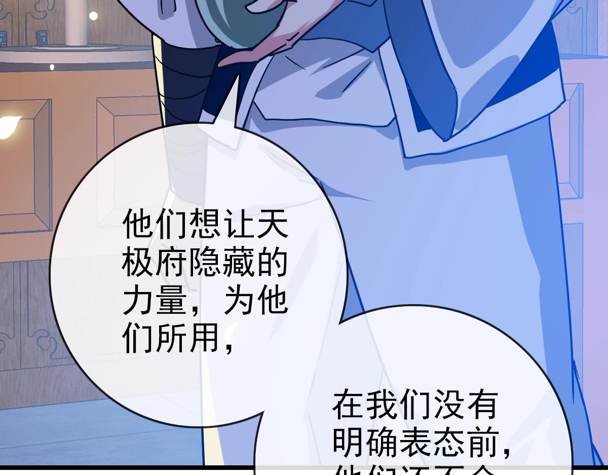 第98话 出手诛成峰22