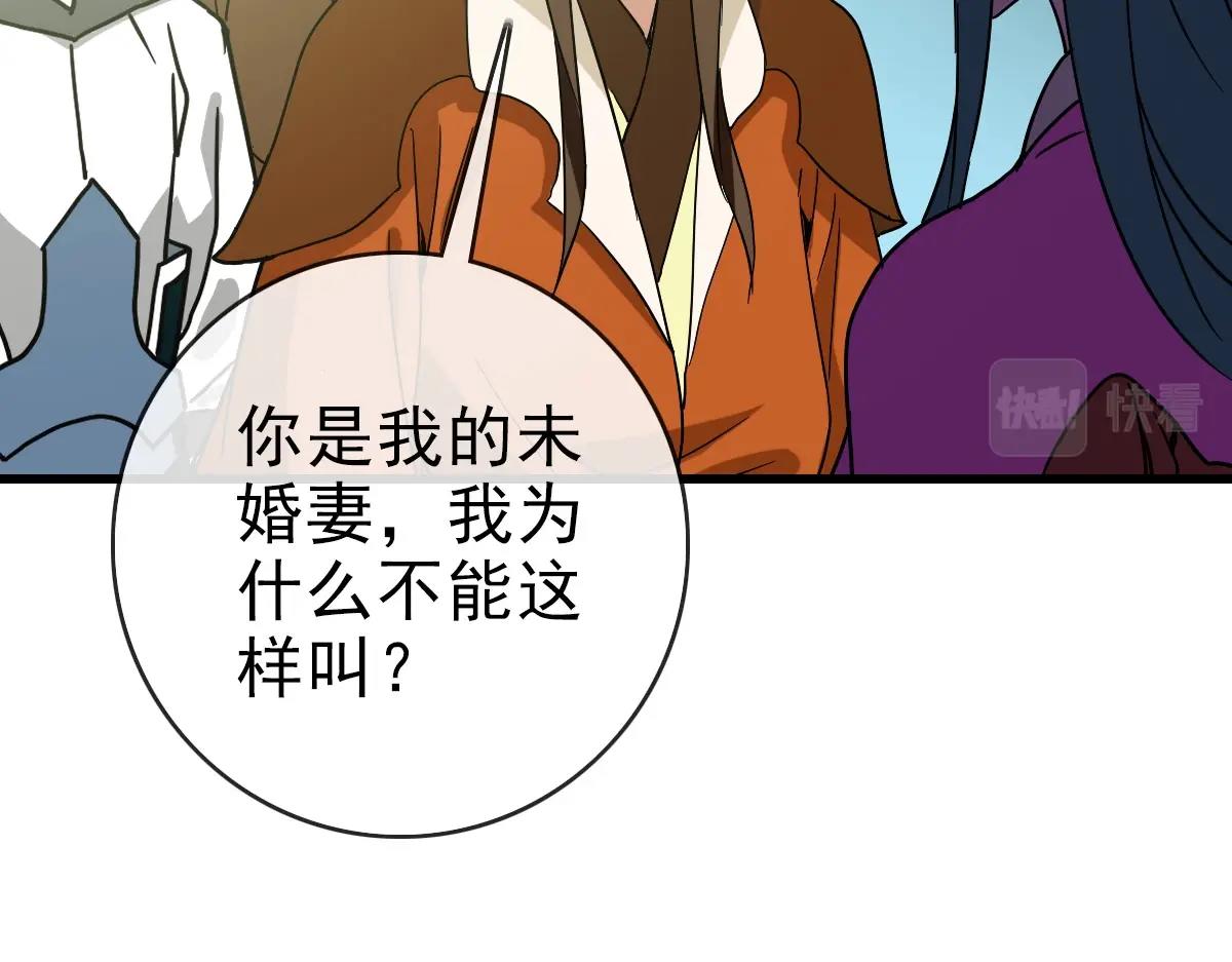 第84话 帝国神女118