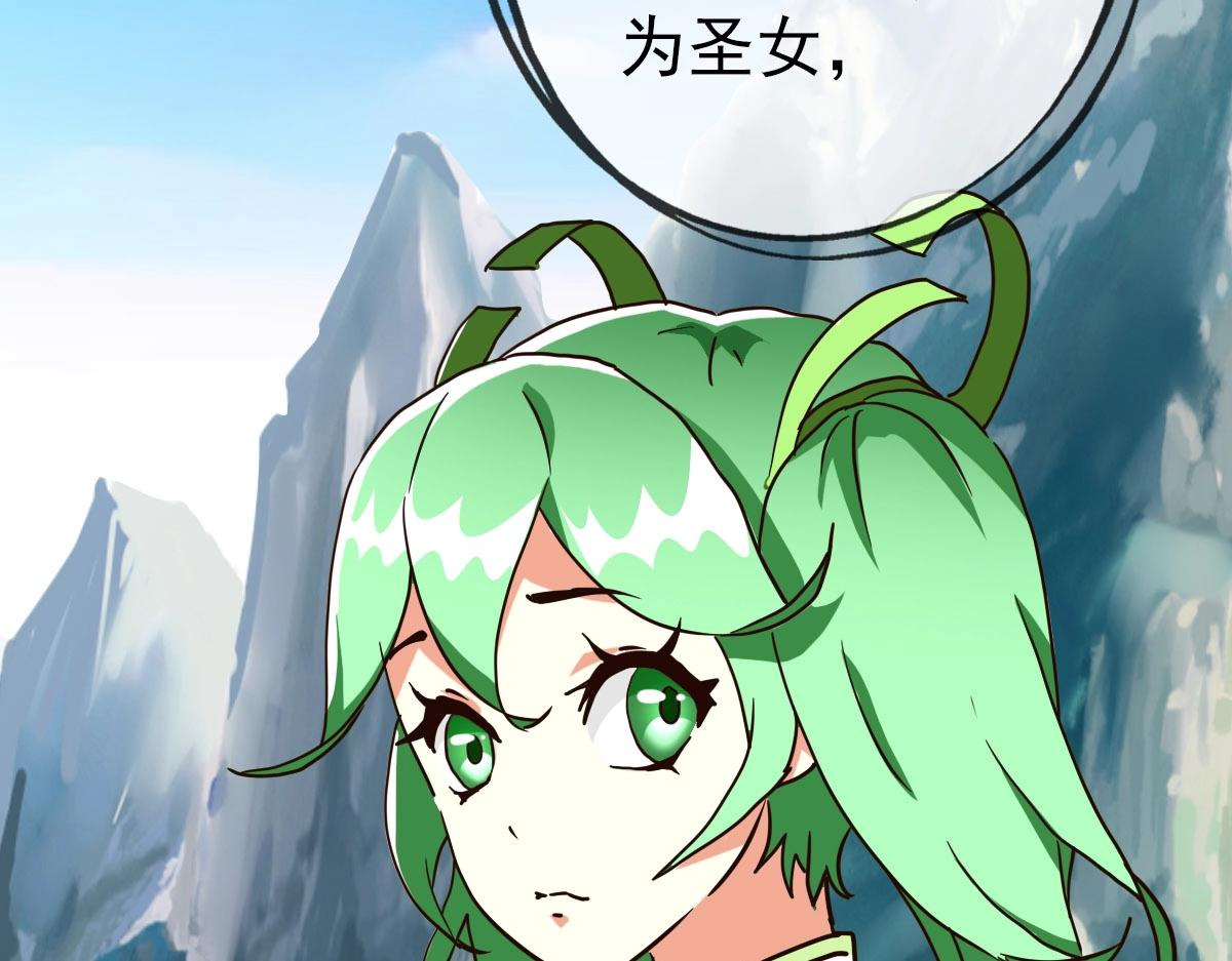 第39话 九凌筠的入门测试97