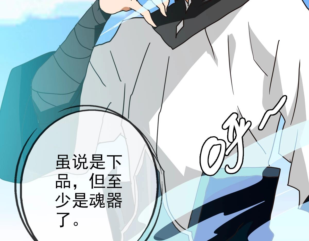 第37话 威武宣言113