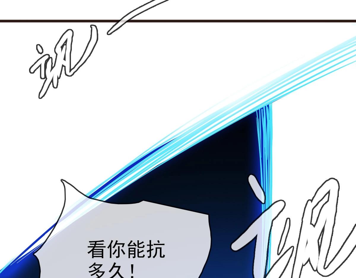 第17话 更胜一筹75