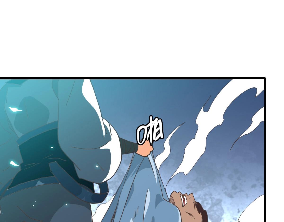 第51话再灭山寨104