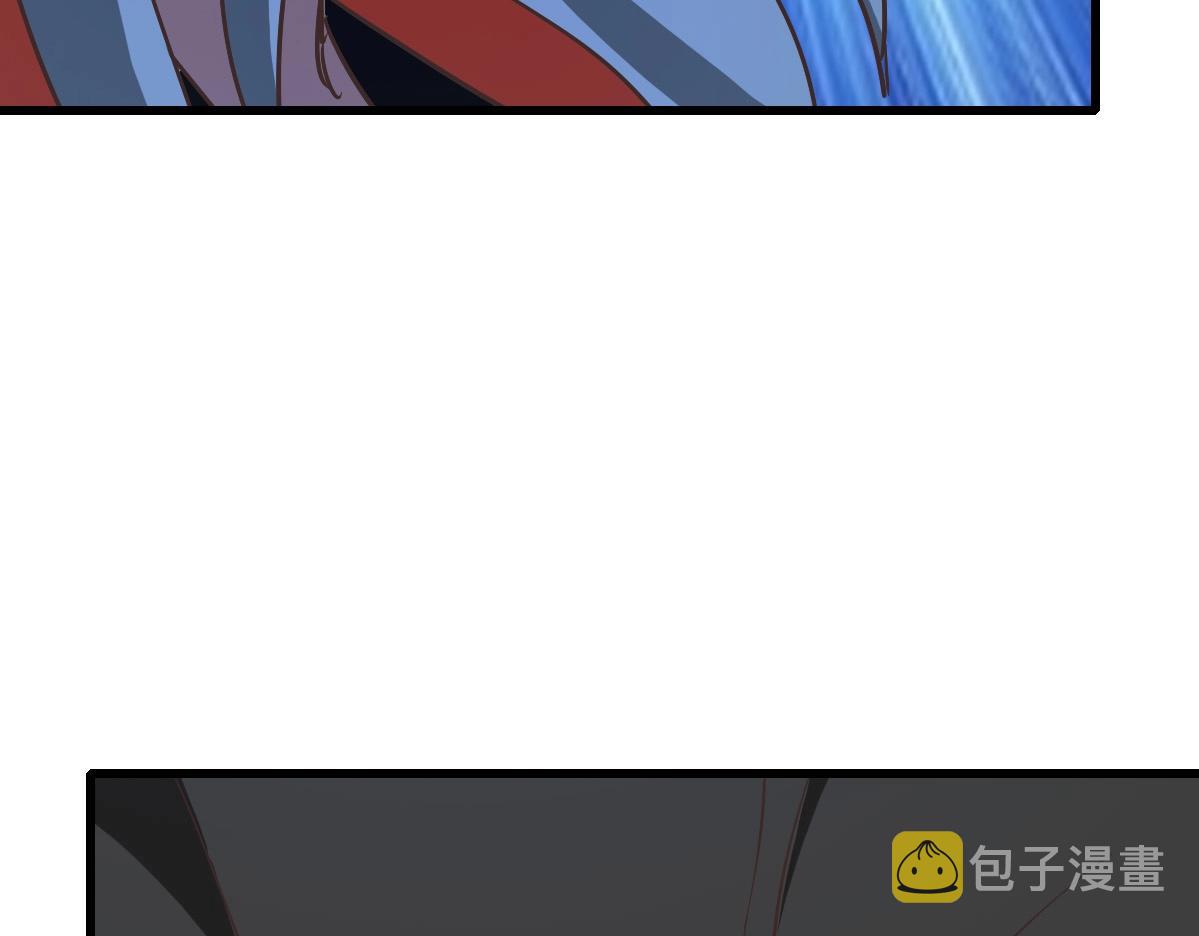 第91话 天极府主？！37