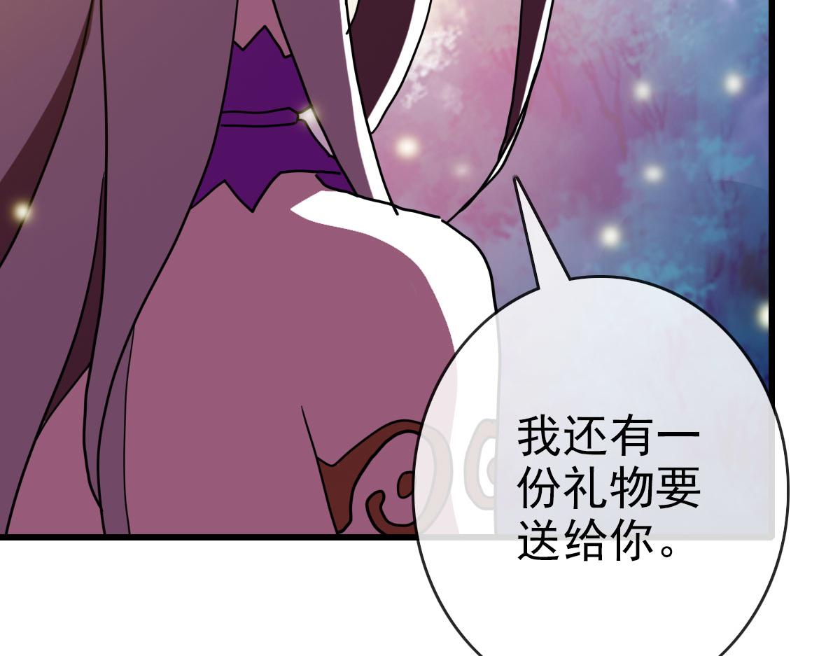 第64话佳人相赠163