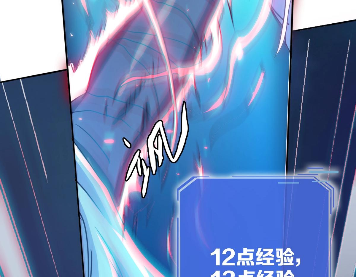 第4话 雪狼41