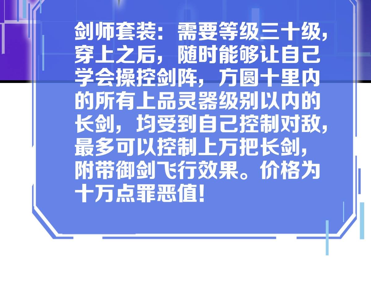 第61话黑龙显威132