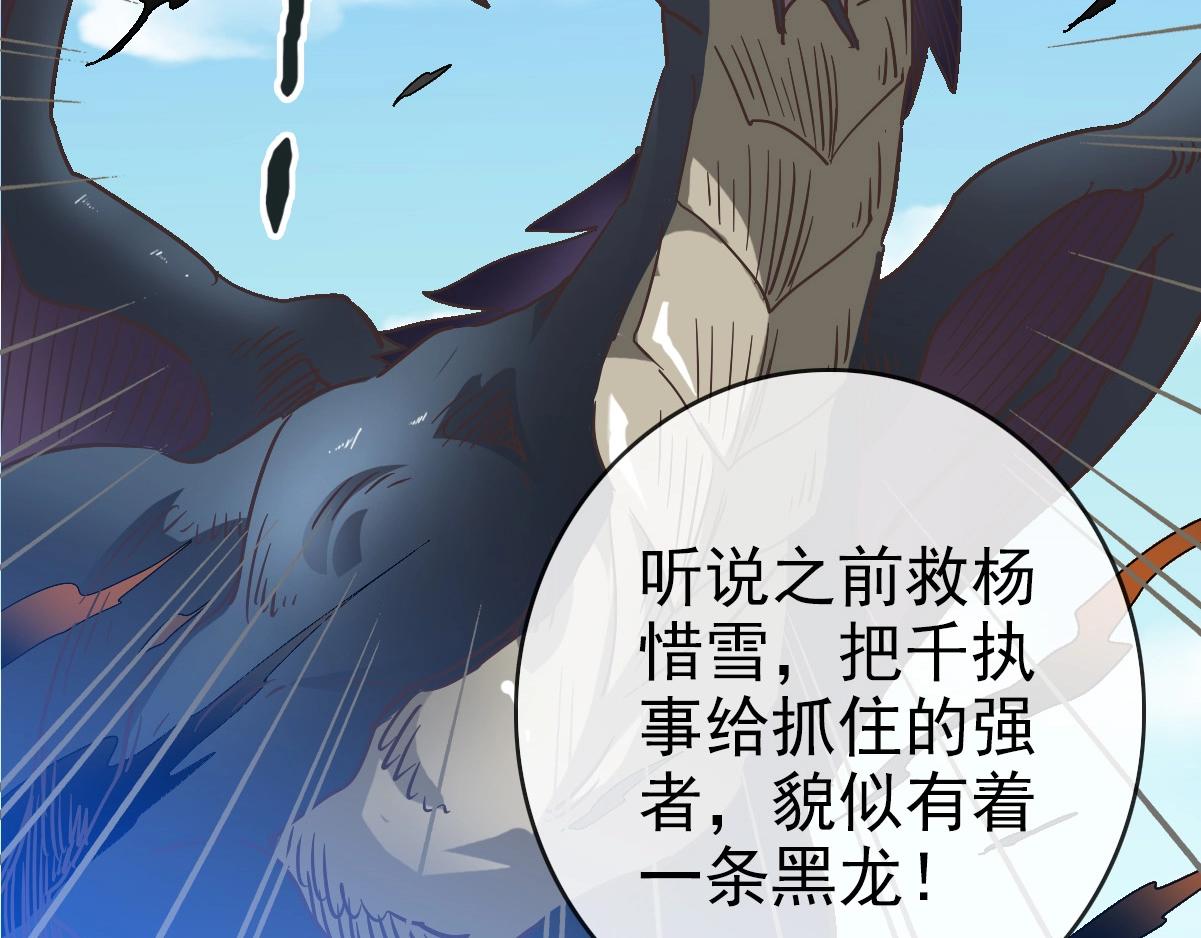 第103话 火力全开5