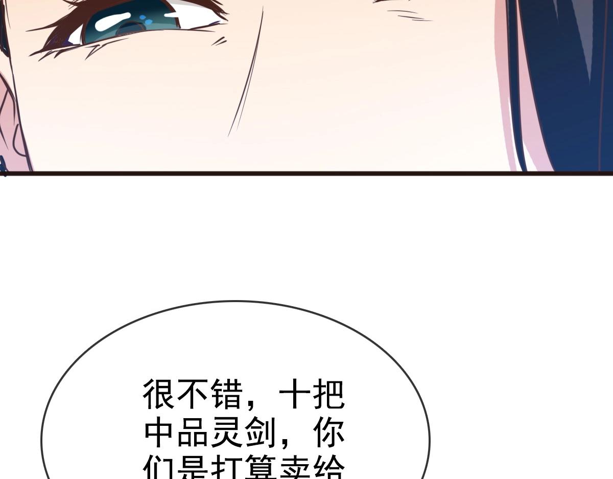 第13话 打压天凤楼24