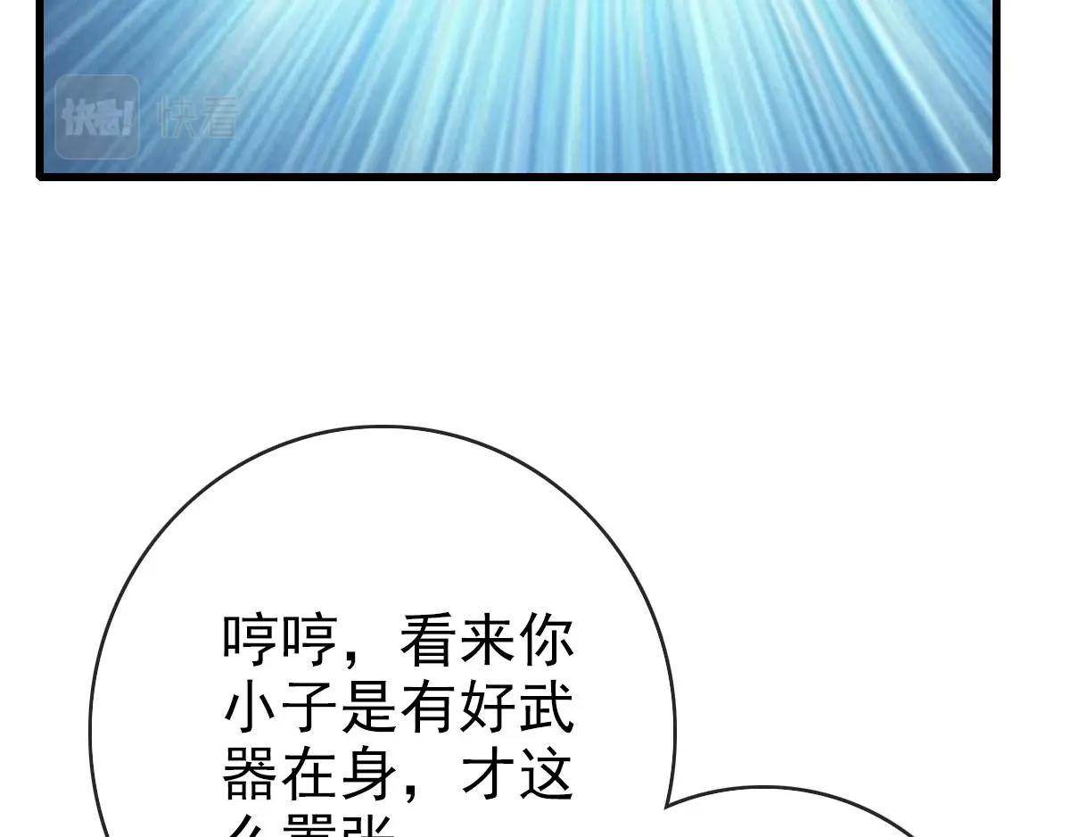 第57话针锋相对126