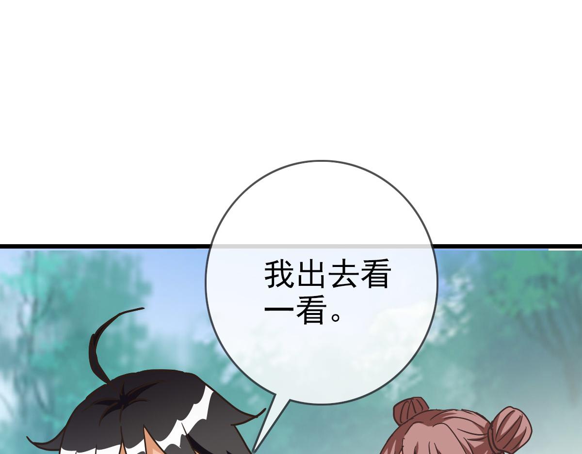 第73话 神技：瞬间移动81