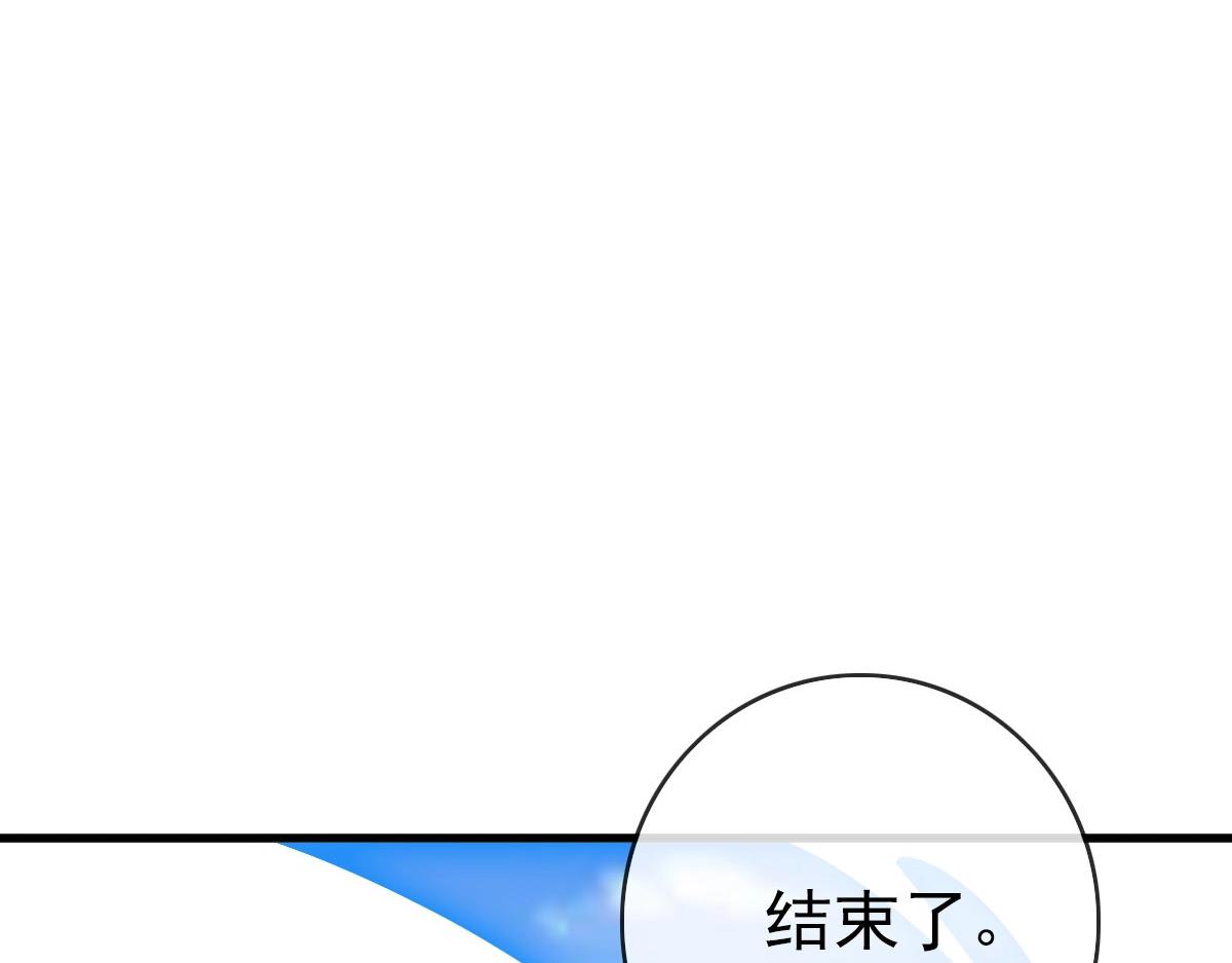 第43话 玄天神诀74