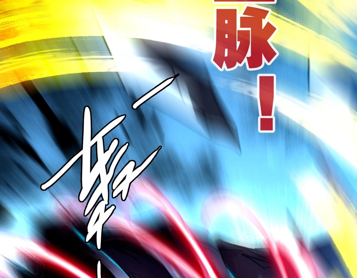 第54话身骑黑龙60