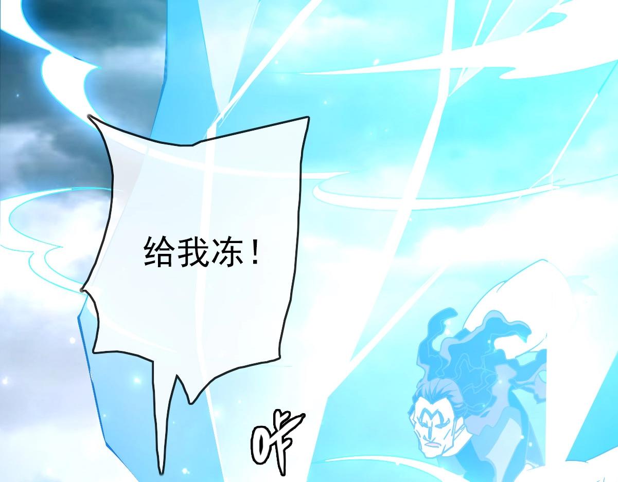 第57话针锋相对106