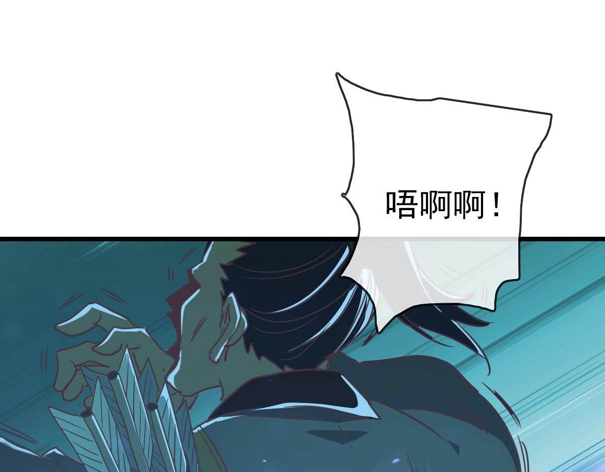 第51话再灭山寨33