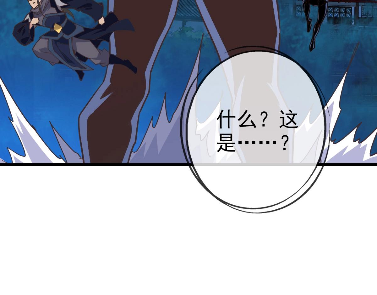 第99话 灵丹期巅峰38