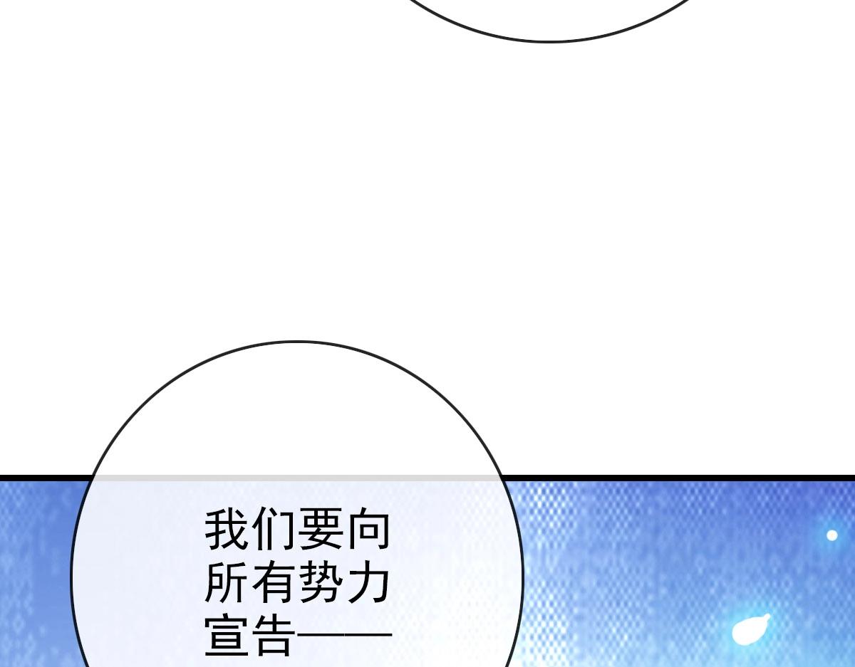 第48话尘埃落定165