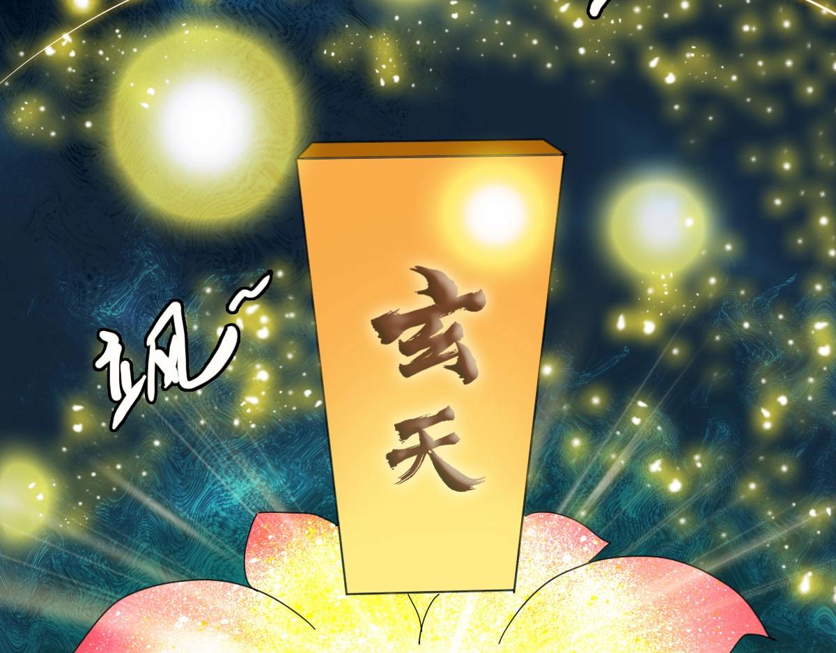 第44话 古迹认主53