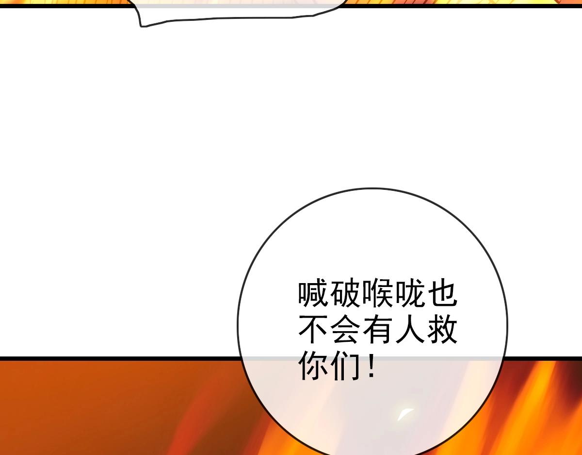 第102话 大战群雄122