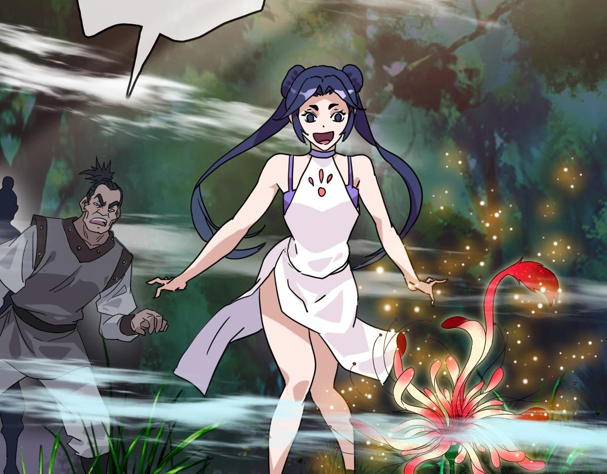 第25话 神秘遗迹13