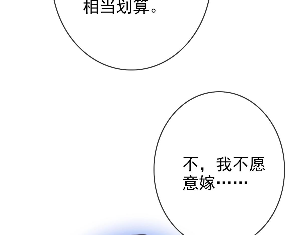 第8话 孔大师155