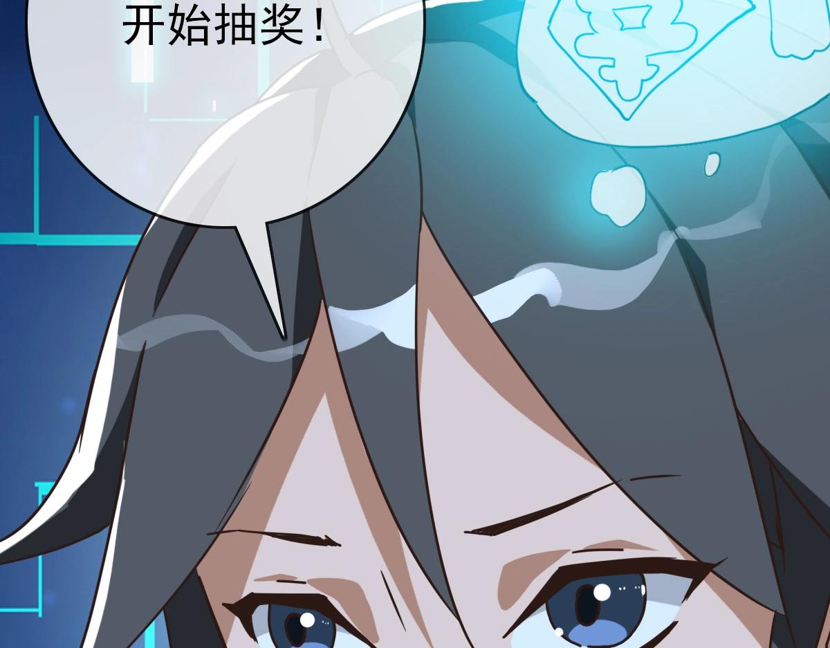 第38话 镇宫之宝64