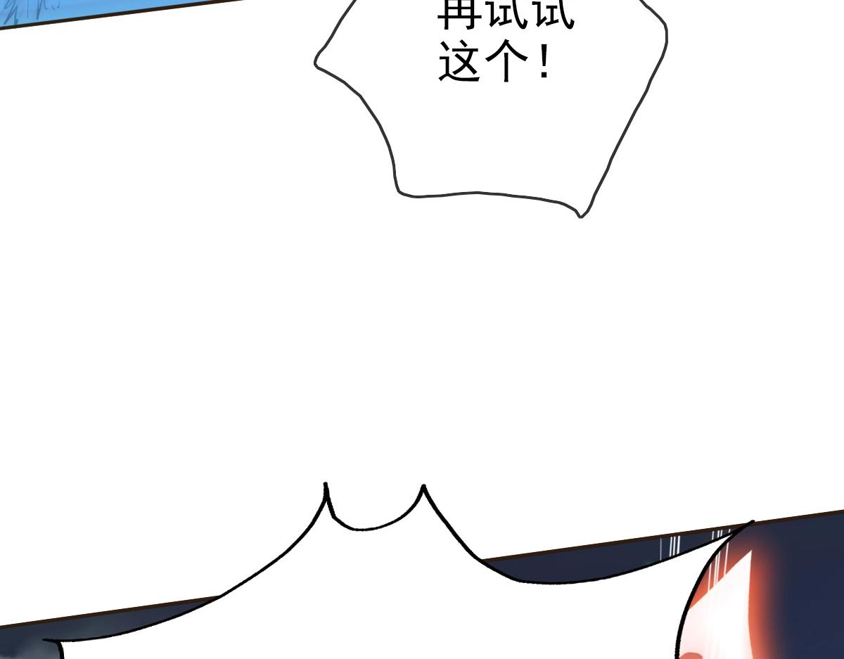第4话 雪狼31